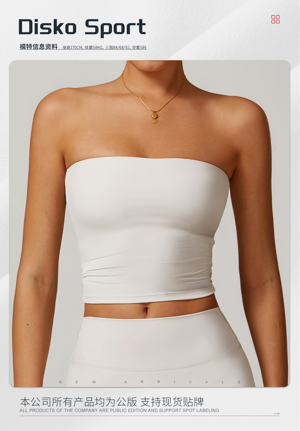 Sky Blue Workout Bandeau Top - No Padding - Image 4